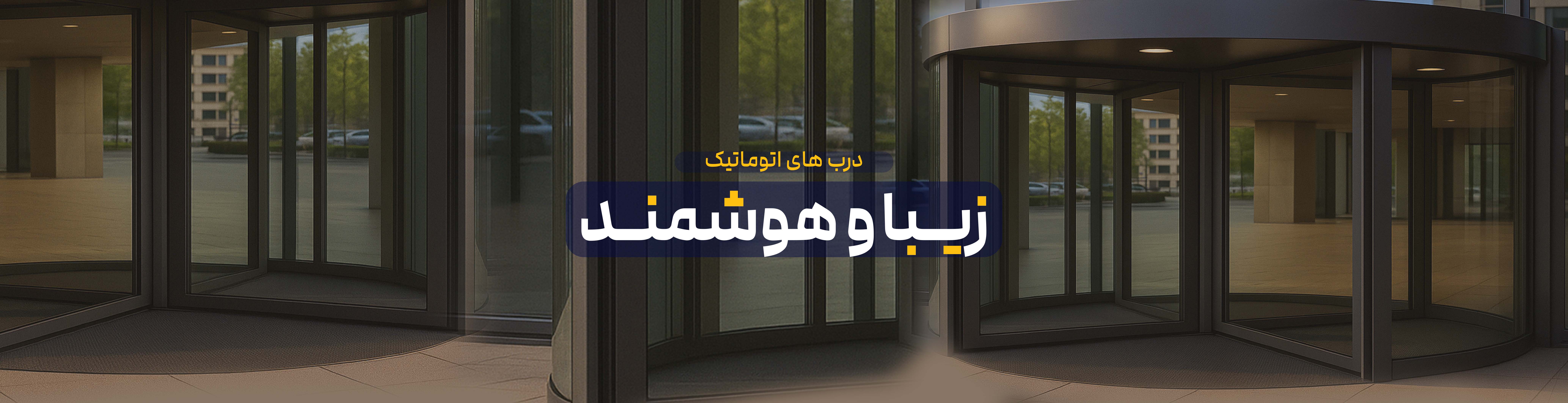 دپارتمان در